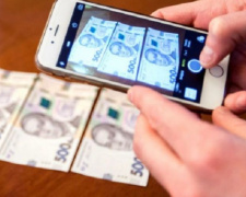 В Украине появятся новые деньги: Нацбанк хочет ввести &quot;е-гривну&quot;