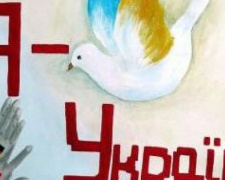 Авдіївських дітлахів запрошують до участі у конкурсі плакатів «Я - Україна!»