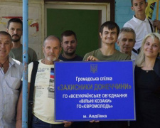 В Авдеевке открылся Центр развития гражданского общества (ФОТО)