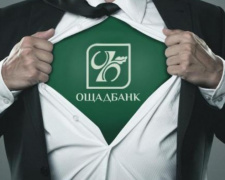 Авдеевка ждет от &quot;Ощадбанка&quot; решения об открытии дополнительного банковского отделения в городе