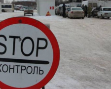 Донбасс: линию разграничения не дали пересечь косметике и табачным изделиям