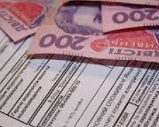 Жителям Авдеевки на заметку: Через неделю в Украине начнется процесс расчета размера зимней субсидии