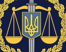 В ГПУ заявили, что расследуют факт содействия Следкома РФ оккупантам Донбасса