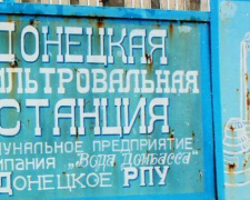 Хлор, снаряды и эвакуация: новые данные об обстреле Донецкой фильтровальной станции