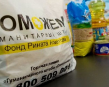 В Авдеевке раздадут  продуктовую гуманитарную помощь