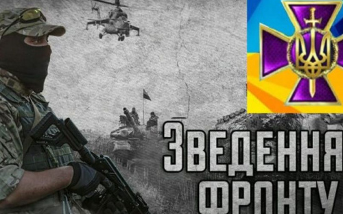Боевики на Донбассе 9 раз нарушили режим тишины, ранен военный