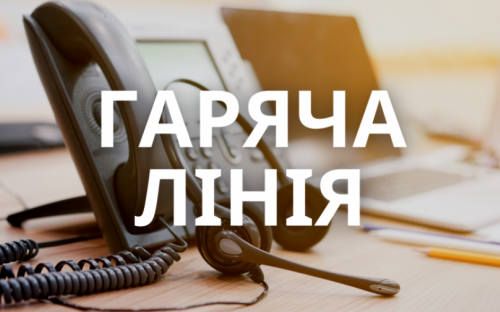 Для переселенців та роботодавців запустили «гарячу лінію»: як отримати держвиплати?
