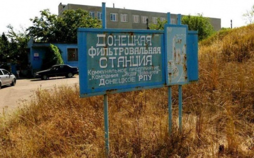 Взрывы и выстрелы раздавались у Донецкой фильтровальной станции