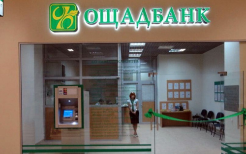 В Донецкой области 100 тысяч пенсионеров-ВПЛ не получили новые карты Ощадбанка