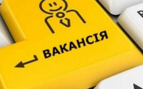 До уваги авдіївців, що шукають роботу: Оголошується конкурс на вакансію головного спеціаліста Фінансового управління ВЦА