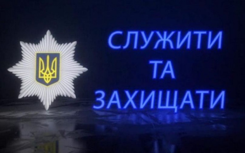 Правоохоронці стали частиною опору російській збройній агресії, - Віталій Барабаш