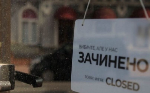 Всеукраинского локдауна не будет