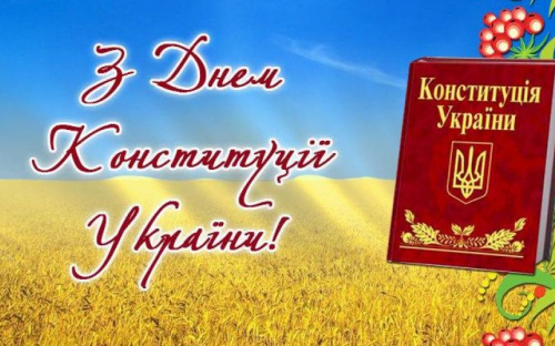Глава ВГА Авдеевки в поздравлении с Днем Конституции Украины напомнил о необъявленной войне