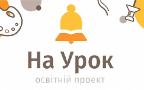 Авдеевские школьники имеют возможность получать знания во время военного положения