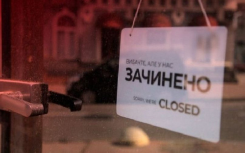 В Украине с 6 декабря начинают действовать новые правила карантина: какие запреты вводят