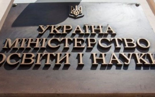 Минобразования проведет экспертизу школьных учебников