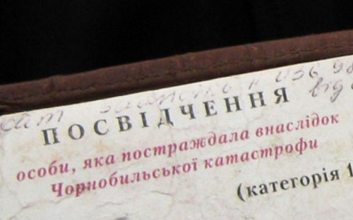 В Авдіївці інвалідам-чорнобильцям змінили порядок видачі посвідчень