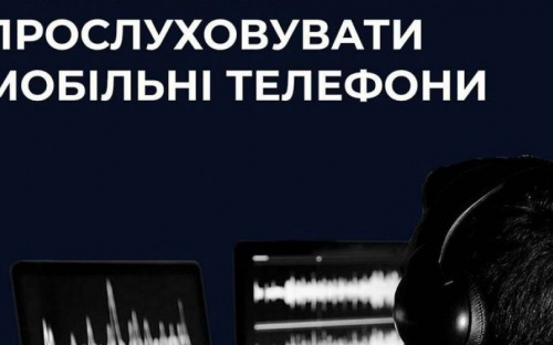 Як авдіївцям дізнатися чи прослуховують їх 