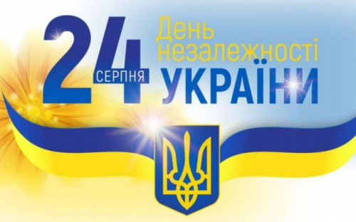 День Незалежності України: як святкуватиме Авдіївка