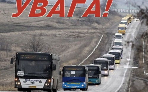 З Авдіївки першочергово вивозитимуть дітей і осіб з інвалідністю: як записатися на евакуацію