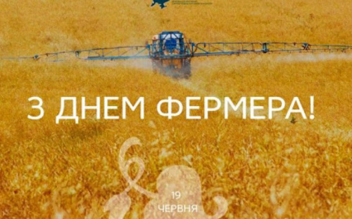 В Украине появится новый праздник - День фермера