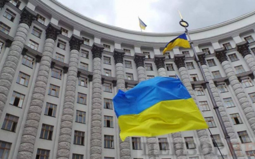В Украине появилось новое Министерство
