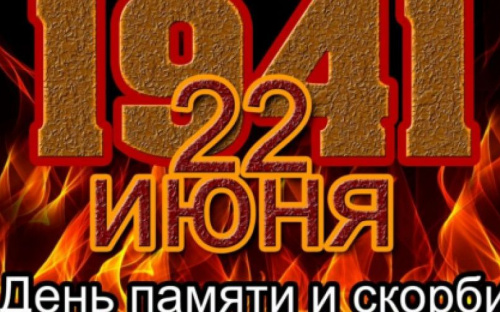 Траурные мероприятия пройдут в Авдеевке в пятницу