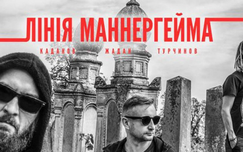 Концерт состоится при любой погоде: группа «Линия Маннергейма» сегодня выступит в музыкальном хабе “Akimof”