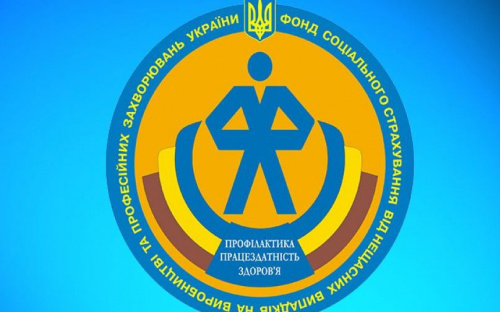 Электронные документы и страховка: что нужно знать жителям Авдеевки
