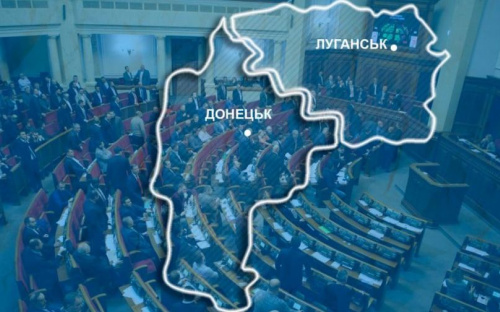 Рада продлила особый статус для Донбасса
