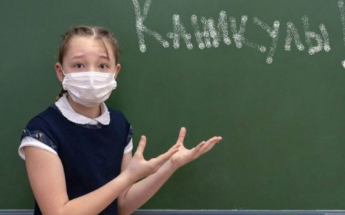 Стало известно, когда авдеевские школьники уйдут на каникулы