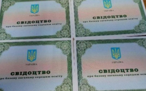 170 девятиклассников Авдеевки получили свидетельства  о базовом среднем образовании
