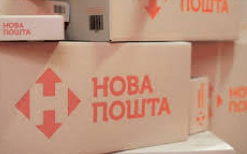 В Авдеевке заработало второе отделение 
