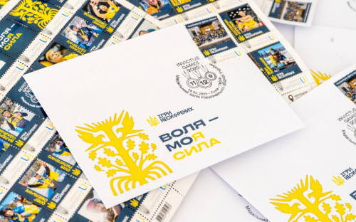 Укрпошта випустила марки зі світлинами української команди Invictus Games