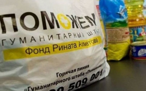 В Авдеевке стартовала выдача наборов выживания от Гумштаба