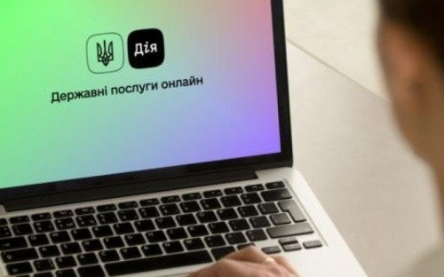 Міністерство цифрової трансформації України запровадило новий спосіб авторизації в додатку «Дія»