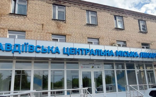 Метінвест інвестував у розвиток системи охорони здоров'я в Авдіївці понад 50 млн гривень