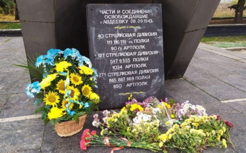 75-та річниця визволення України: в Авдіївці вшанували пам'ять героїв (ФОТОФАКТ)