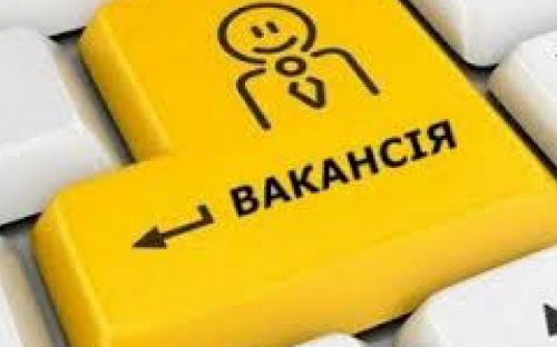 ​В Україні запустять єдину базу вакансій, яка буде оновлюватись в режимі реального часу