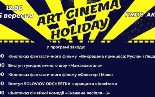 ГО 