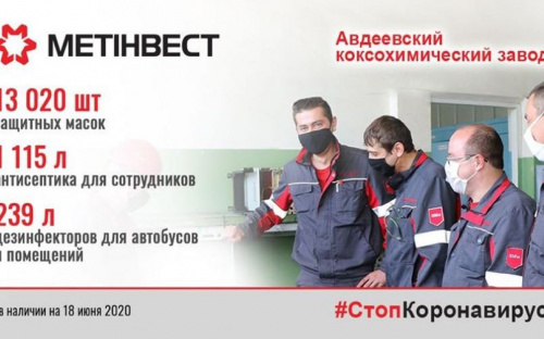 На АКХЗ заботятся о здоровье сотрудников