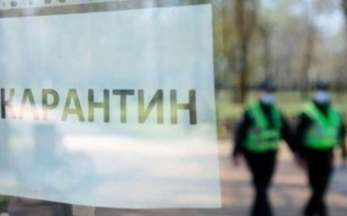 МОЗ обновил карантинные зоны в Украине: В «оранжевой» зоне 16 областей, в «красной» - две
