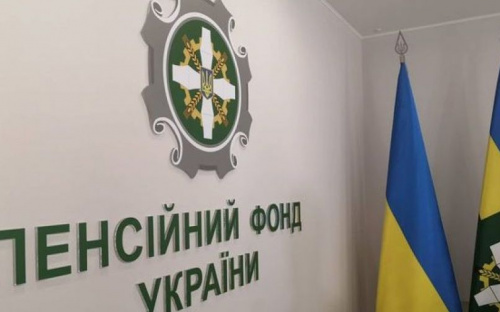 Как авдеевцам самостоятельно проверить свой пенсионный стаж