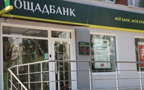 В «Ощадбанке» рассказали, какие операции можно провести без присутствия пенсионера-переселенца