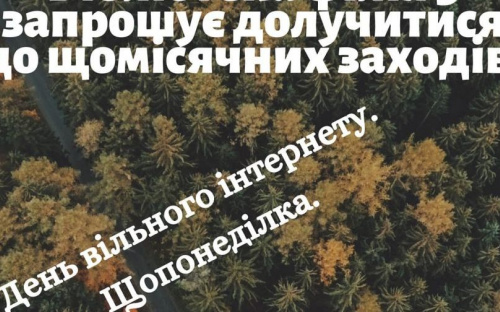 Филиал №3 городской библиотеки приглашает авдеевцев на мероприятия