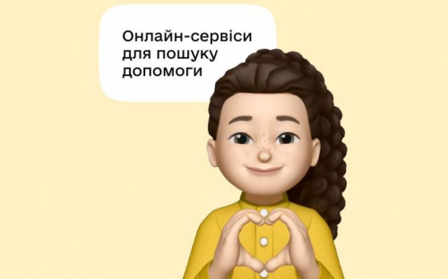 Де авдіївцям шукати допомогу під час війни: корисні сервіси