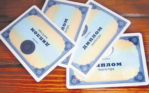 Теперь документ о высшем образовании могут аннулировать
