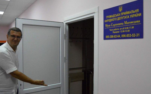 В Авдеевке открылась общественная приемная народного депутата Украины Мусы Магомедова