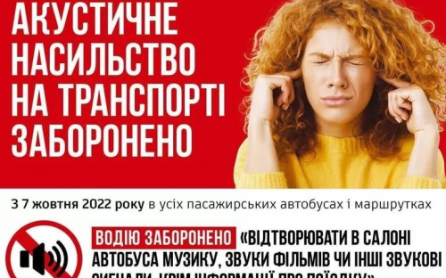 В Україні заборонили російську музику: будуть 