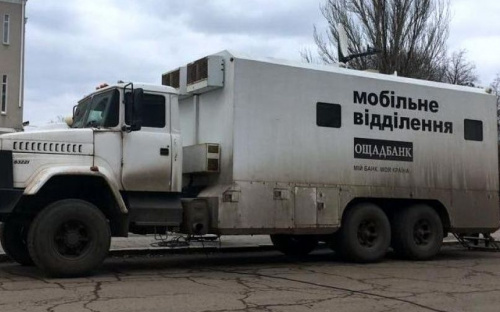 Пересувний «Ощадбанк» на цьому тижні в Авдіївку не приїде